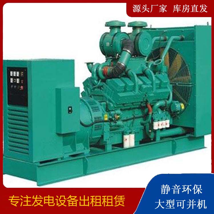 疏附租赁发电机