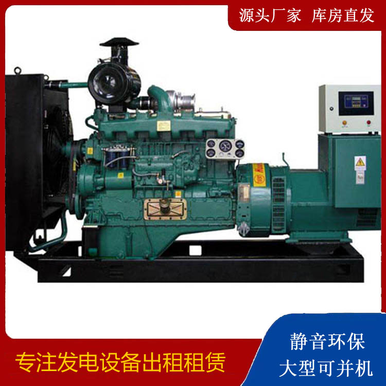 疏附静音发电机出租