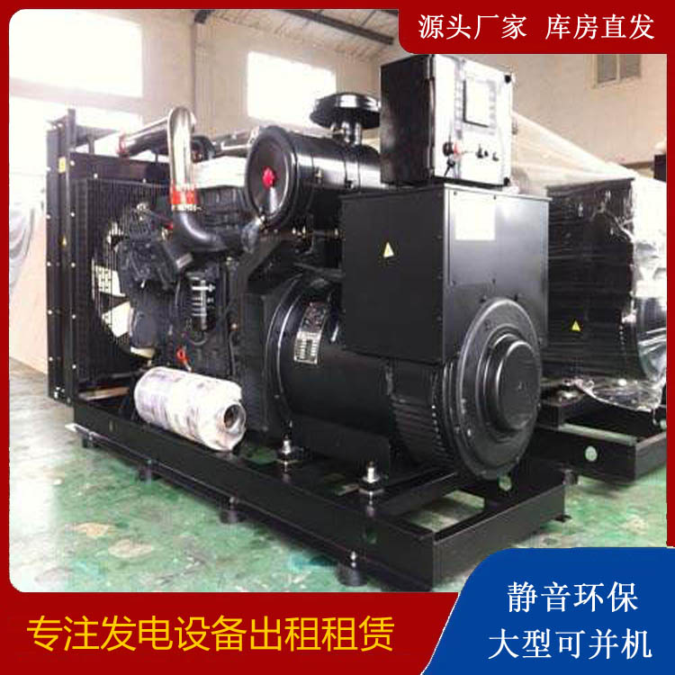 疏附出租发电机 为您讲解发电机的工作原理