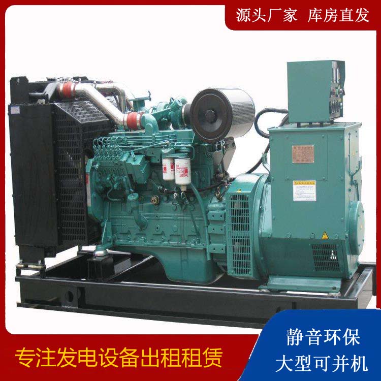 疏附出租发电机教您康明斯发电机怎样开启