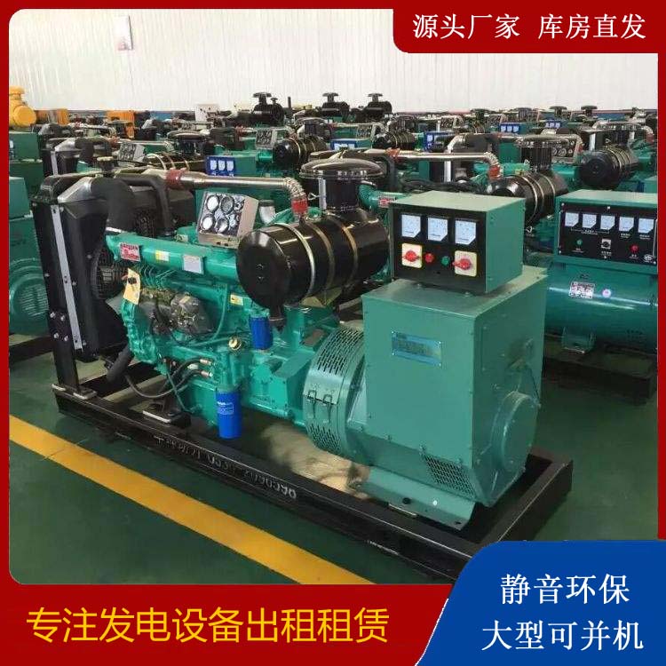 疏附租赁发电机的原理是什么