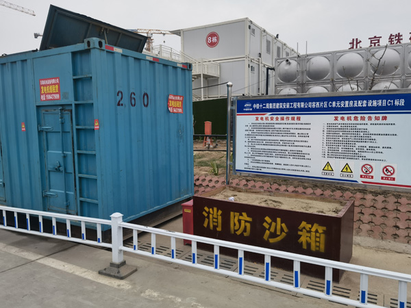 疏附如何根据标准判断电线电缆的质量？