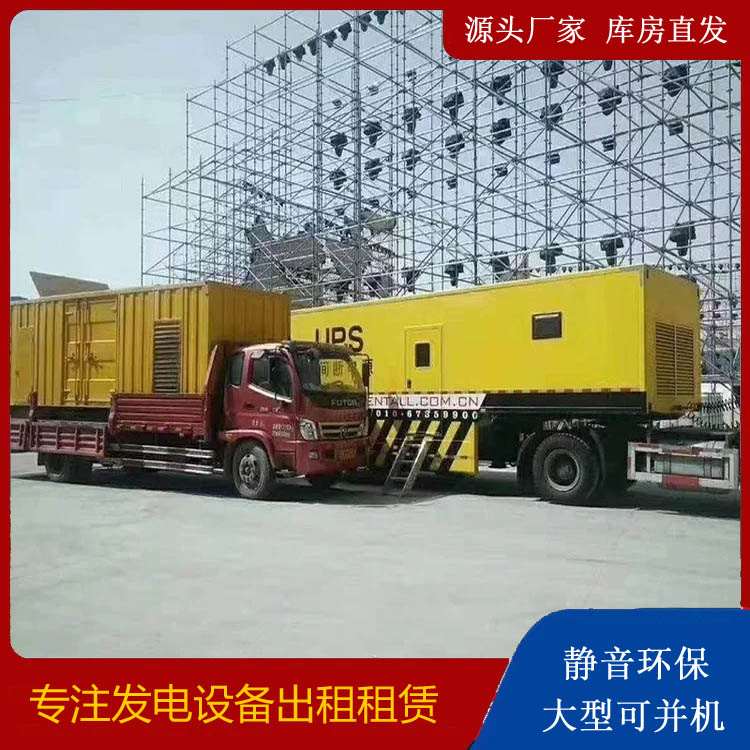 疏附有哪些常见的发电机组输出电压类型？